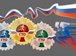 Районный зимний фестиваль ГТО среди обучающихся 